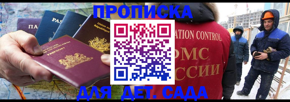 где прописаться в Ртищево